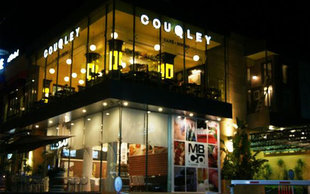 Couqley (Dbayeh)