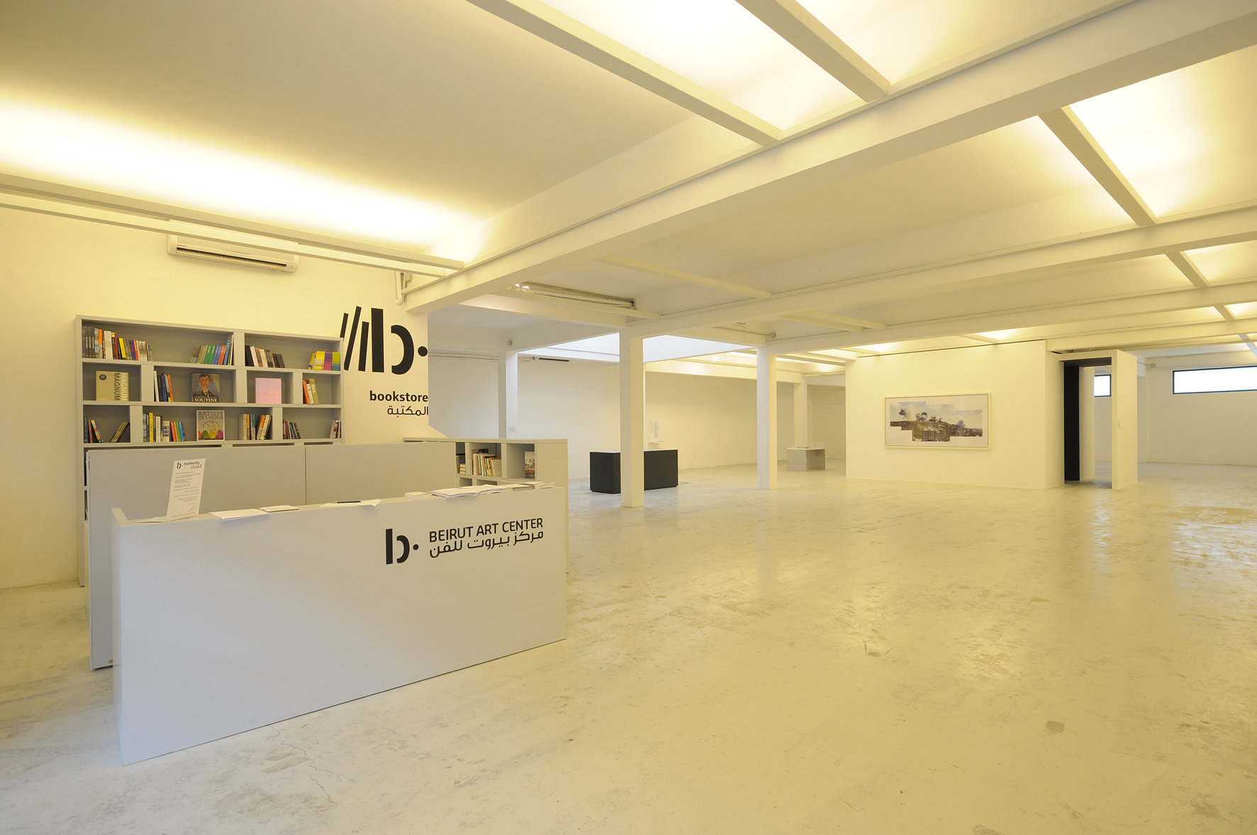 Beirut Art Center Sin al Fil Art SOBEIRUT