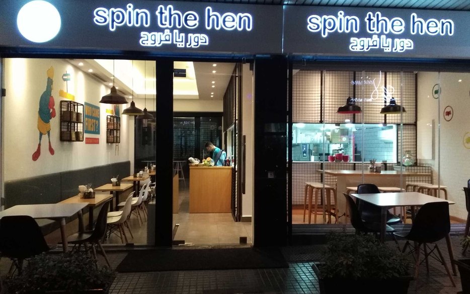 spinthehen6.jpg