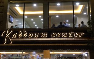 Kaddoum Center