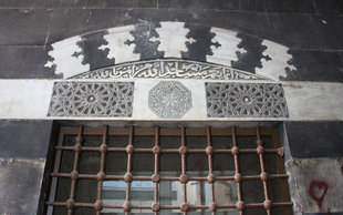 Souks of Tripoli