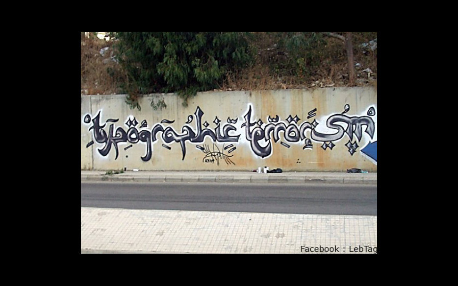 17- typographic terrorism (12 Aug 2009).jpg